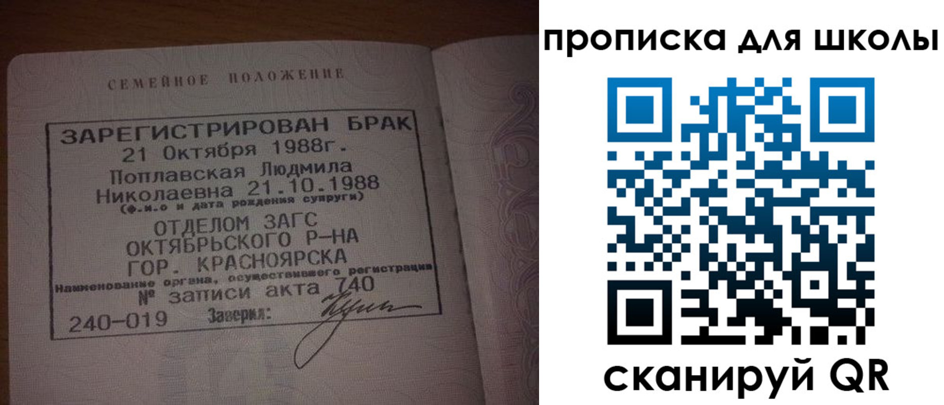 прописка от собственника в Усть-Куте