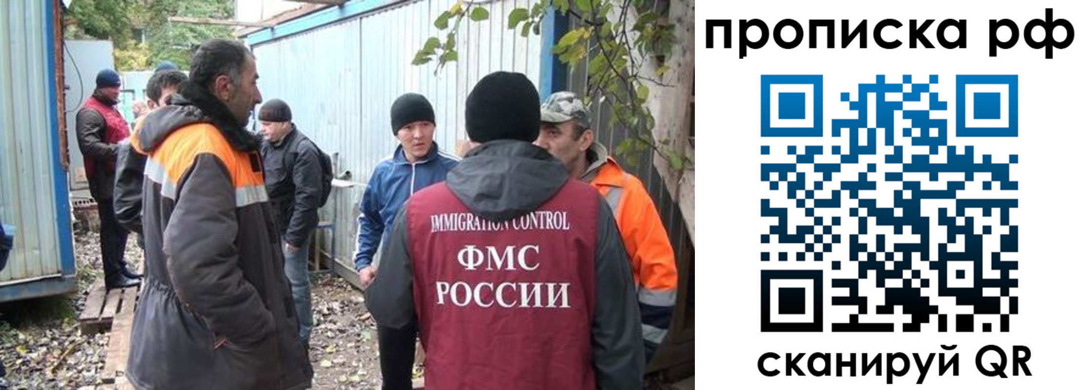 прописка иностранных граждан в Усть-Куте