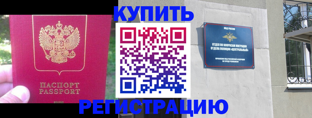 где прописаться в Усть-Куте